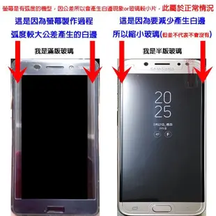 壹 台製 STAR GAMAX HTC DeSire 626 D626 玻璃 保貼 ST 亮面半版 鋼化