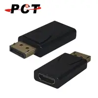 在飛比找PChome24h購物優惠-【PCT】DisplayPort公轉HDMI母 轉接頭(PH