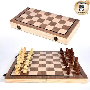 木製圓角二合一摺疊棋西洋棋品質性西洋棋競技益智玩具