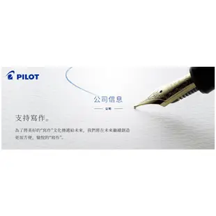 百樂PILOT BXS-V5/V7RT 按鍵式V5/V7鋼珠筆芯