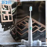 在飛比找Yahoo!奇摩拍賣優惠-百佳百貨商店出貨=❀ 臻品優選 限時 飛利浦電動牙刷 熱賣ㄍ