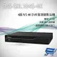 昌運監視器 DJS-SXL104S-4K 4路 H.265+ 4K IVS DVR 監視器主機【全壘打★APP下單跨店最高20%點數回饋!!】