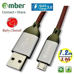 【京徹】amber 極強韌QC 3.0 USB【micro USB】30V/3A快速充電線，搭配強韌耐磨的PET編織線，抗拉扯-1.2公尺