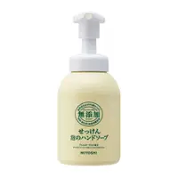 在飛比找PChome24h購物優惠-【MIYOSHI】無添加泡沫洗手乳 350ml