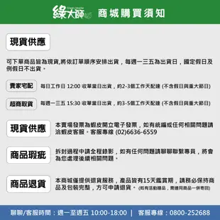 【綠大師】中性抗菌驅蟲地板清潔劑2L+中性多功效小家電去污除油除異味慕斯450ml_清爽不刺鼻、SGS測試報告