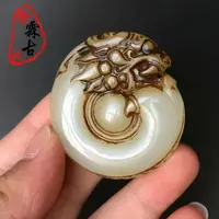 在飛比找樂天市場購物網優惠-古玩玉器白玉仿古龍吊墜生肖龍玉墜腰掛手工漢服宮廷配飾玉佩掛件