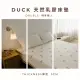 【JENNY SILK 蓁妮絲生活館】ROYAL DUCK．天然乳膠床墊．標準雙人5尺．厚度5CM(天然乳膠)