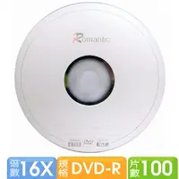 在飛比找PChome24h購物優惠-Romantic DVD-R 16X 100片