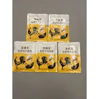 在飛比找蝦皮購物優惠-《小包拆售》樂活香檳茸 親家萃黑羽雞養生常溫滴雞精60ml