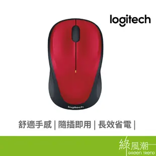 Logitech 羅技 M235 無線滑鼠(紅) (New)-