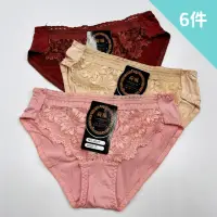 在飛比找momo購物網優惠-【Wonderland】6件組法式情懷舒爽透氣蕾絲內褲