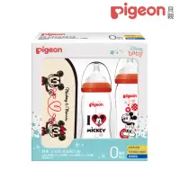 在飛比找momo購物網優惠-【Pigeon 貝親】寬口母乳實感玻璃奶瓶160+240ml