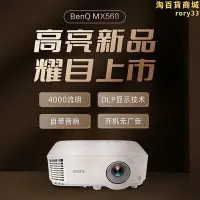 在飛比找Yahoo!奇摩拍賣優惠-ms560mx560mw560mh560ms550mx550