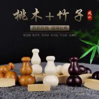 在飛比找蝦皮購物優惠-竹子門簾桃木葫蘆珠簾隔斷簾傢用風水臥室厠所衛生間用擋煞掛簾子