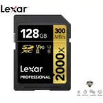 【LEXAR 雷克沙】全新超極速 128GB PROFESSIONAL 2000X SDXC UHS-II V90 300MB/S記憶卡(原廠有限永久保固)