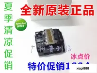 在飛比找露天拍賣優惠-現貨適用原裝愛普生EPSON L455 L355 L356 