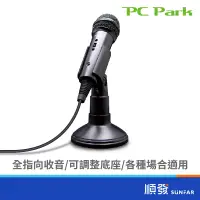 在飛比找蝦皮商城優惠-PC Park TM300 經典麥克風 3.5mm 可調整1