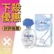 Gres Cabotine Eau Vivide 活力佳人 女性淡香水 100ML ❁香舍❁ 母親節好禮