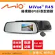 Mio MiVue R45 後視鏡 行車紀錄器 公司貨 GPS 區間測速提醒 1080P 車用 軌跡紀錄