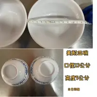 在飛比找蝦皮購物優惠-美耐皿碗、做生意用碗、小吃店碗