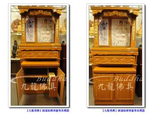 【九龍佛具】大收納空間 平價佛桌神桌+綢布佛聯(寬三尺六 高七尺)神明佛像佛桌神桌佛櫥佛聯神明彩公媽龕零售批發@台北板橋