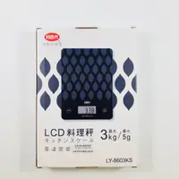 在飛比找蝦皮購物優惠-LIBERTY利百代 LCD料理秤 最大3kg/最小5g L