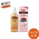 【PALMERS 帕瑪氏】全效修護精華油 150ml