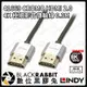 數位黑膠兔【 LINDY 林帝 41669 CROMO HDMI 2.0 4K 極細影音傳輸線 0.3M 】