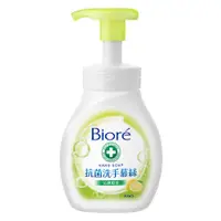 在飛比找蝦皮商城優惠-Biore蜜妮 抗菌洗手慕絲沁檸橙香280ml