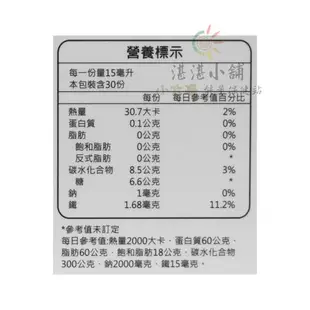 富爾百力 血紅素鐵補養液 15mLx30包