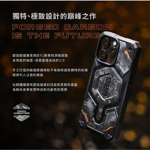 UAG 頂級 特仕版 耐衝擊 防摔殼 保護殼 手機殼 鍛造碳 限量版 適 iPhone 15 Pro Max