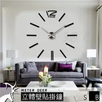 在飛比找蝦皮購物優惠-立體壁貼 時鐘 大型 3D 時鐘 高級鏡面質感 台灣靜音機芯