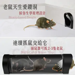 鼠洞式連續捕鼠器 非透明適合營業場所 驅鼠器 老鼠籠 滅鼠器 抓老鼠 捉鼠【ZA0308】《約翰家庭百貨