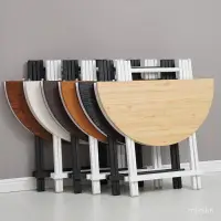 在飛比找樂天市場購物網優惠-傢用折疊桌 便攜圓桌 圓形實木餐桌 折疊簡易桌 小戶型餐桌 