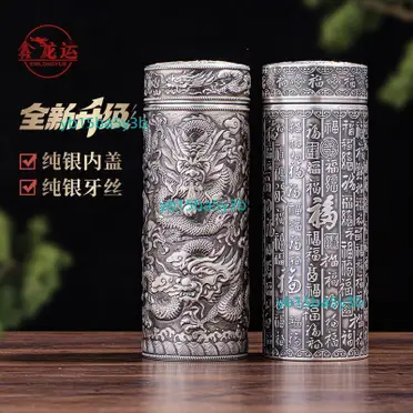 999銀杯的價格推薦- 2026年10月|飛比價格