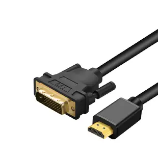 【3M】DVI轉HDMI轉接線 2K HDMI DVI 轉接線 轉接頭 電腦螢幕 電視 筆記型電腦 雙螢幕