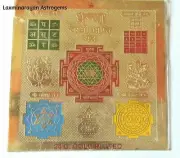 Shri Dhanda laxmi yantra to become prosperous Goddess laxmi yantra