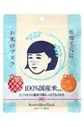 Pore ​​Nadeshiko Rice Mask Dry Skin Moisturizing Pore Tightening Open Pores