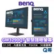 BENQ BL3290QT 31.5吋人體工學光智慧護眼螢幕顯示器 2K USB-C 液晶螢幕 電腦螢幕 BQ015