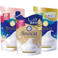 在飛比找蝦皮購物優惠-【日本牛乳石鹼】Bouncia美肌滋潤/極致水潤沐浴乳補充包