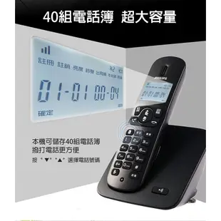 PHILIPS飛利浦 DCTG1862B/96 數位電話 無線電話 子母電話 中文顯示 電話 蝦皮直送 現貨