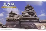 Fujimi: 1/700 Kumamoto Castle - Model Kit