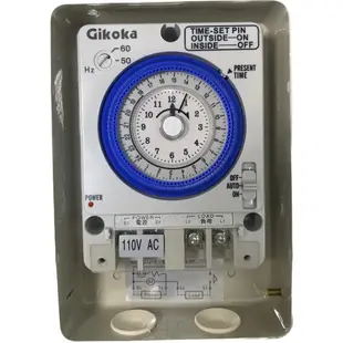 24H多段定時器(含鐵殼) Gikoka 定時器 24小時