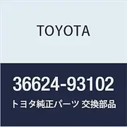 Toyota Genuine Parts Power Take-Off Bearing Cap Dyna/Toyota Part Number 36624-93102
