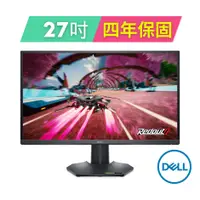 在飛比找蝦皮商城優惠-戴爾DELL G2724D-4Y 27吋 2K QHD遊戲專