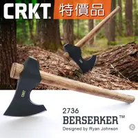 在飛比找PChome24h購物優惠-CRKT 特價品 BERSERKER™ 斧頭