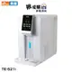 【東龍】6公升冰溫熱逆滲透淨飲機 TE-521i