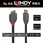 LINDY ANTHRA系列 USB3.2 GEN 1 TYPE-C/公 TO MICRO-B/公 傳輸線 0.5~2M