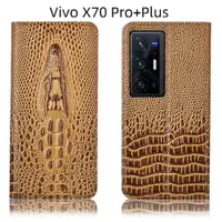 在飛比找ETMall東森購物網優惠-適配Vivo X70 Pro+Plus手機殼全包真皮商務防摔