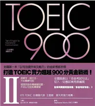 在飛比找TAAZE讀冊生活優惠-TOEIC 900 (II) (二手書)